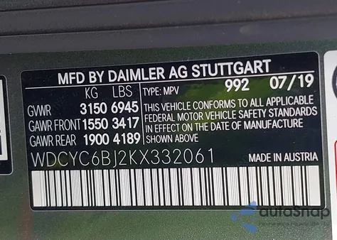 2019 Mercedes-Benz G 550 4Matic из США, поврежденный, VIN WDCYC6BJ2KX332061